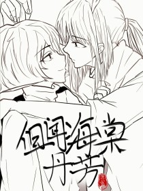拔萝卜打扑克不盖被子视频